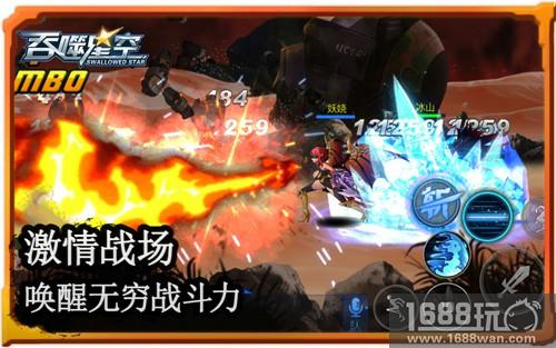 也许是最炫动作手游 直击《吞噬星空》激情战场[多图]图片3