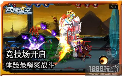也许是最炫动作手游 直击《吞噬星空》激情战场[多图]图片5