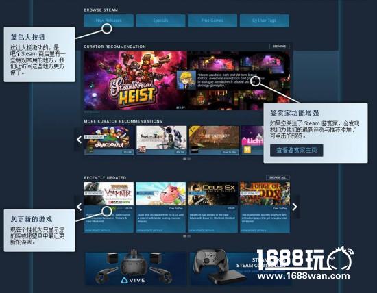备战黑色星期五 Steam商城主页界面大改版[多图]图片2