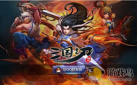 三国之刃自动刷剧情图文教程[多图]