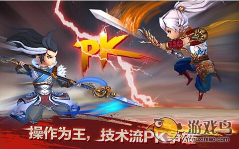 三国之刃自动刷剧情图文教程[多图]图片3
