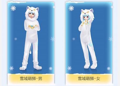 QQ飞车手游全服激活送双性别雪域萌狮套装 荣耀勋章限时激活回馈[多图]