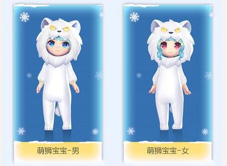 QQ飞车手游全服激活送双性别雪域萌狮套装 荣耀勋章限时激活回馈[多图]图片2
