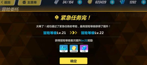 崩坏3冰狱骑士打法攻略 冰狱骑士怎么打[多图]图片2