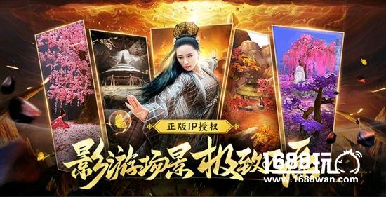 完美还原剧情 《醉玲珑》手游玲珑阵图副本介绍[多图]图片2