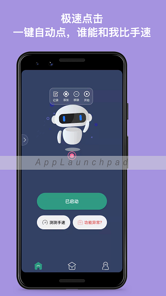 @(currentSoft.name)图@(i + 1)