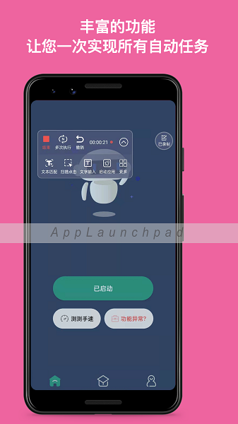 @(currentSoft.name)图@(i + 1)