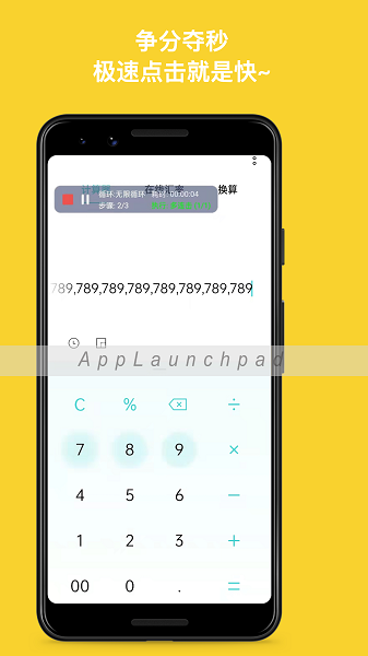 @(currentSoft.name)图@(i + 1)