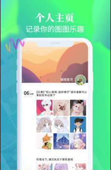 主题壁纸桌面app官方版最新版