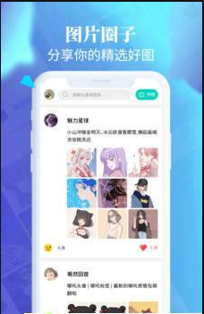 主题壁纸桌面app官方版最新版