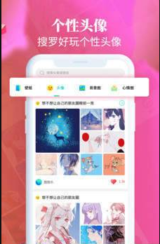 主题壁纸桌面app官方版最新版