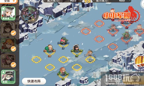 御姐软妹《小小军姬》换装play不停歇[多图]图片2