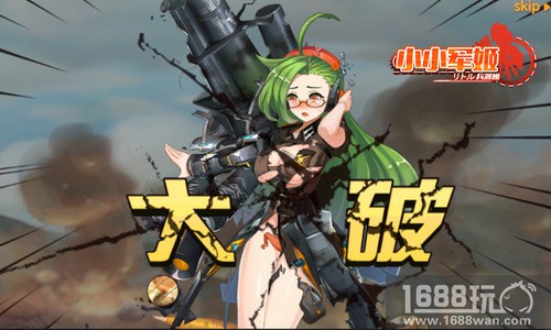御姐软妹《小小军姬》换装play不停歇[多图]图片4
