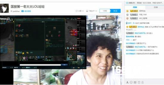 从雪姨站队SKT 看电竞主流化的“量变”和“质变”[多图]图片4