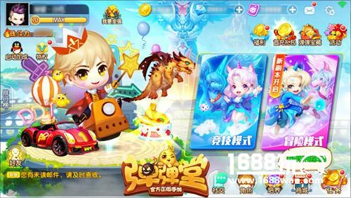 第五战区开启 《弹弹堂手游》1周年庆狂欢上线[多图]图片2