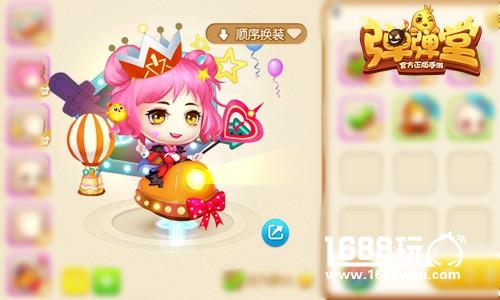 第五战区开启 《弹弹堂手游》1周年庆狂欢上线[多图]图片4