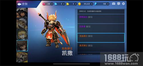 评《英魂之战》——动作手游的一场全新尝试[多图]图片8