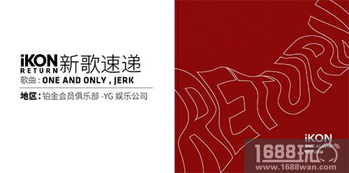 《节奏大爆炸》BLACKPINK限定LISA形象九宫格活动开启![多图]图片3