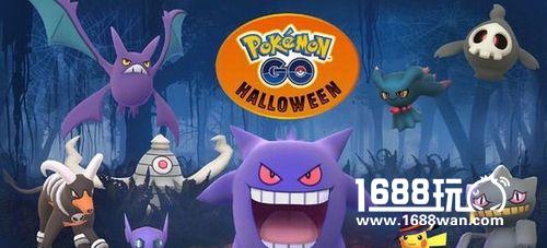 勾魂眼登场！《精灵宝可梦GO》万圣节活动公布[多图]
