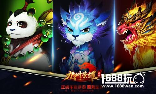 开启神魔大战！上古华夏神话手游《九州荣耀》即将上线[多图]图片2