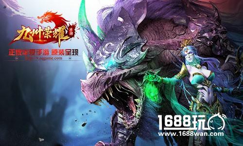 开启神魔大战！上古华夏神话手游《九州荣耀》即将上线[多图]图片4