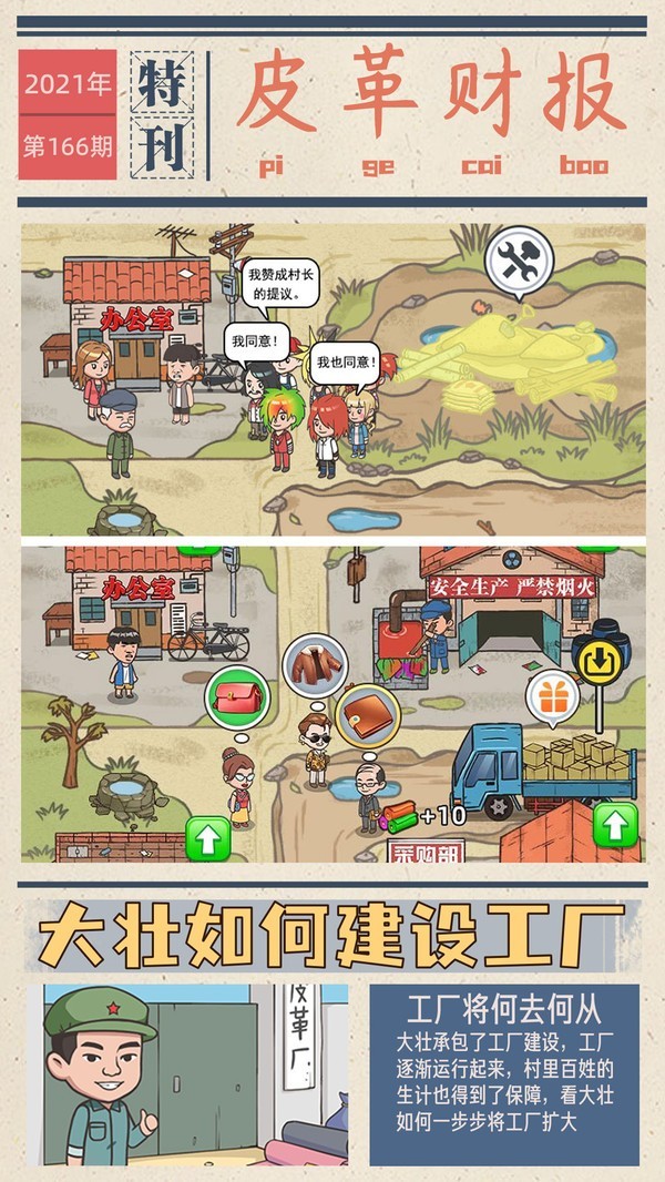 @(currentSoft.name)图@(i + 1)