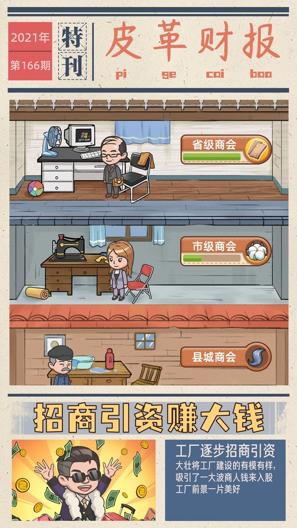 @(currentSoft.name)图@(i + 1)