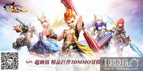 勇者无畏9377《吞天记》开放英雄试炼玩法[多图]图片5