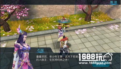 金鸡纳福《不良人2》手游新版贺岁内容揭秘[多图]图片4