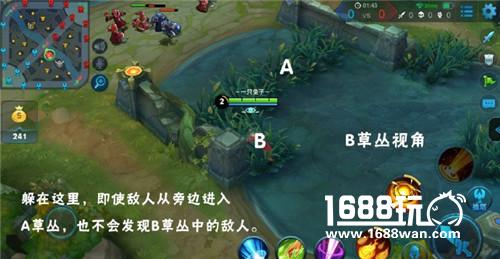 王者荣耀小技巧 自古英雄多死于草丛[多图]图片1