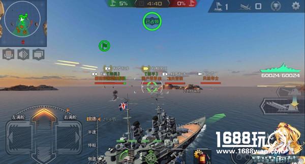 6V6大战不能再多了!《雷霆海战》邀您血战海疆[多图]图片4