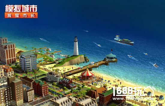 《模拟城市：我是市长》中国版本优化内容解析[多图]