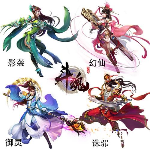 东方经典仙侠巨作《斗魂》 3.27即将上线[多图]图片3