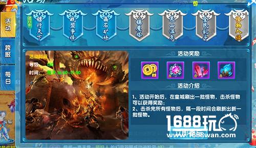 东方经典仙侠巨作《斗魂》 3.27即将上线[多图]图片4