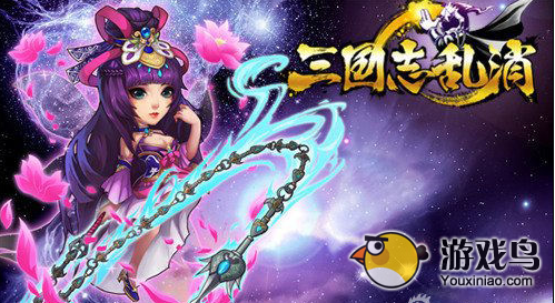 三国志乱消三国四大美女属性搭配攻略[图]