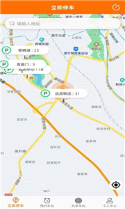 闲狐共享