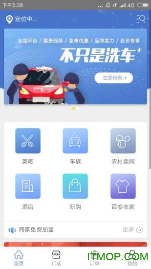全联顺