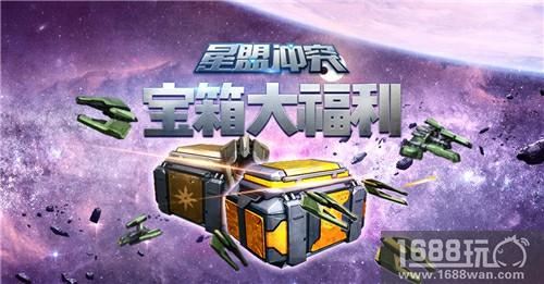 恶魔出击《星盟冲突》蛇蜥巡逻艇震撼来袭![多图]图片6