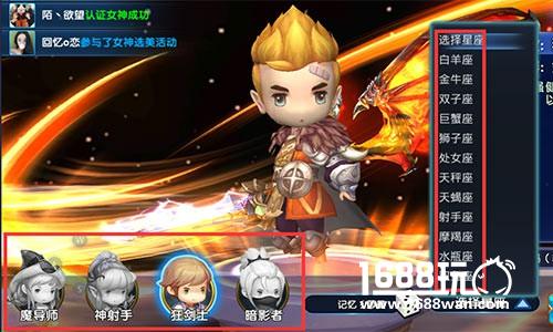 《星座联萌》首发，星宠助阵“美女直播”AR大乱斗[多图]图片2