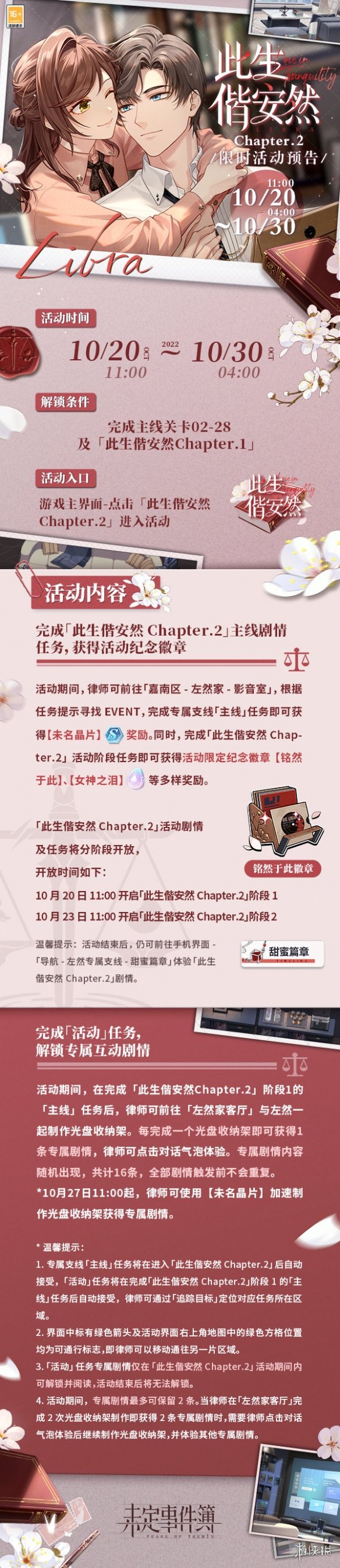 007软件园2