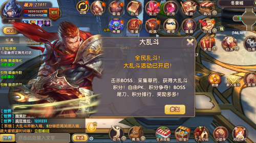 《幻灵》PK大乱斗 热血竞技战不停[多图]图片2