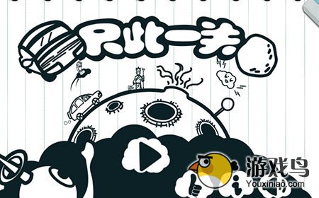 只此一关通关攻略 只此一关过关其实很轻松[图]