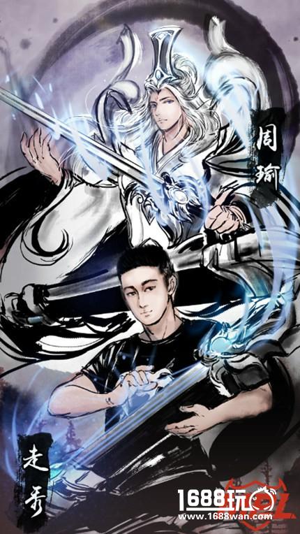 国风遇上二次元 《梦三国2》MPL选手漫画形象揭秘[多图]图片7