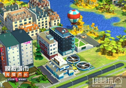 《模拟城市：我是市长》让城市更美好的服务设施[多图]