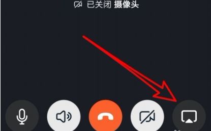 苹果手机钉钉直播可以分享屏幕吗 钉钉直播共享屏幕方法[多图]