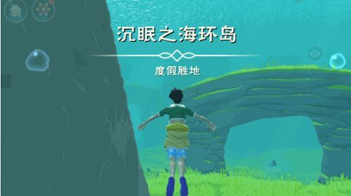 创造与魔法沉眠之海在哪？沉眠之海位置介绍[多图]