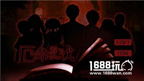 厄命游戏有几个结局，厄命游戏全结局一览。[图]