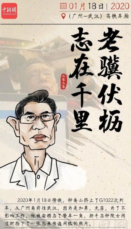 总有一个瞬间治愈你我的2020图片 2020感人瞬间图片分享[多图]