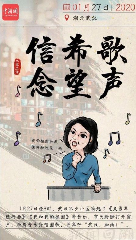 总有一个瞬间治愈你我的2020图片 2020感人瞬间图片分享[多图]图片2