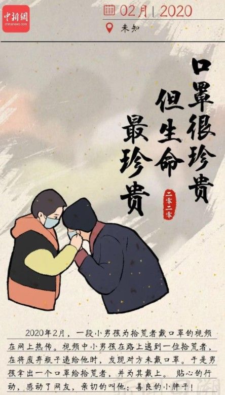 总有一个瞬间治愈你我的2020图片 2020感人瞬间图片分享[多图]图片4